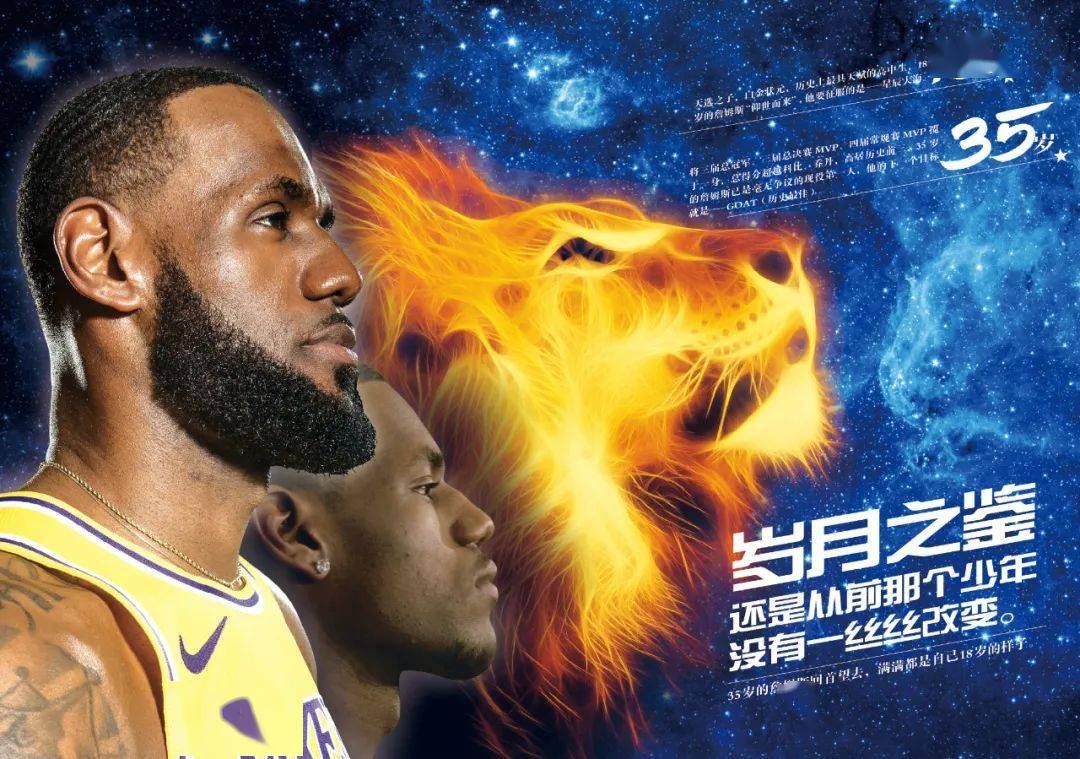 建设
