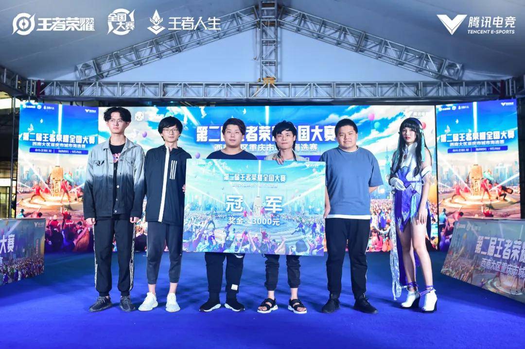 后点评的主