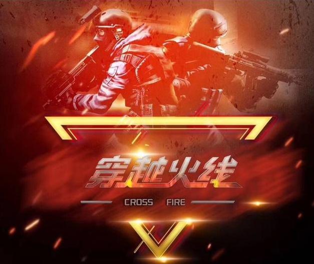 高效中距离